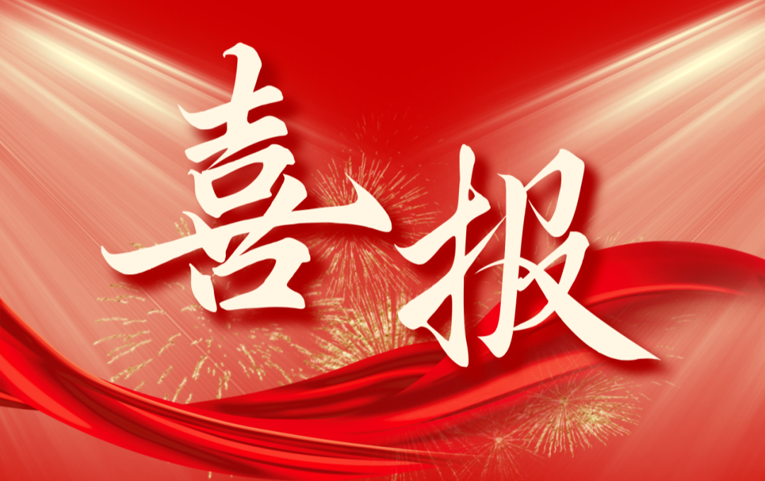 文明之花結碩果！阜陽市供水有限公司通過第七屆全國文明單位復核